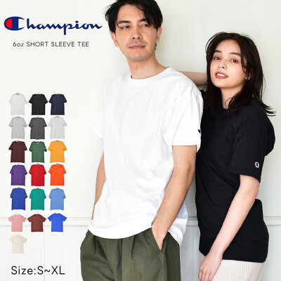 チャンピオン Tシャツ CHAMPION ADULT 6oz SHORT SLEEVE TEE メンズ レディース ブラック 黒 ホワイト 白 グレー レッド ブルー イエロー T425 ウェア ウエア トップス カジュアル ストリート 大きいサイズ ロゴ 刺繍 シンプル 半袖
