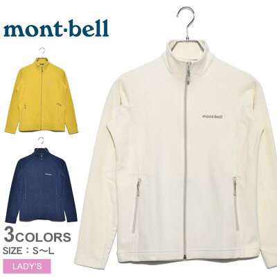 【184円引きCP★楽天スーパーSALE】MONTBELL モンベル アウトドアジャケット シャミースジャケット 1114433 レディース ブランド アウター 上着 羽織 アウトドア マウンテン ハイキング キャンプ スポーツ カジュアル シンプル 通勤 通学 デイリー 運動 黄色 青 中間着