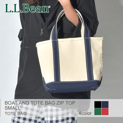 【最大500円OFFクーポン】 送料無料 L.L.Bean エルエルビーン バッグ 全4色ボート アンド トート バッグ ジップ トップ スモール BOAT AND TOTE BAG ZIP TOP SMALL112643 メンズ レディース 小物 おしゃれ かわいい 可愛い 人気 アウトドア 丈夫