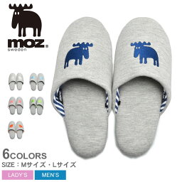 北欧デザイン ルームシューズ 人気ブランドランキング ベストプレゼント