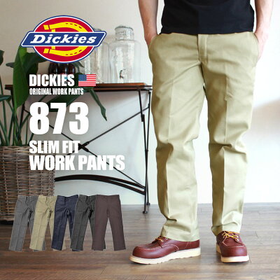 メンズ ブランドチノパン人気ランキング21 ビームスやディッキーズなどがプレゼントに最適 ベストプレゼントガイド メンズ ブランドチノパン人気ランキング21 ビームスやディッキーズなどがプレゼントに最適 ベストプレゼントガイド