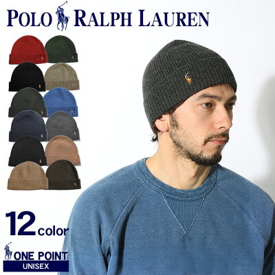 【全品送料無料】【メール便 送料無料】ポロ ラルフ ローレン シグネチャー メリノ ニットキャップ (POLO RALPH LAUREN SIGNATURE MERINO KNITCAP) 帽子 ニット帽 カフ ハットウール 冬小物 メンズ 男性 レディース 女性 誕生日プレゼント 結婚祝い ギフト おしゃれ