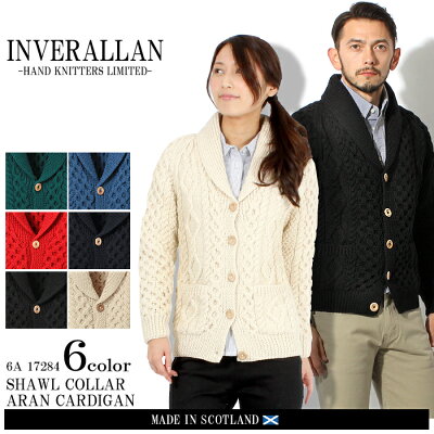 インバーアラン(INVERALLAN) 6A 17284 ショールカラー アランカーディガン (INVERALLAN 6A SHAWL COLLAR CARDIGAN) ケーブル編み ハンドメイド 手編み メンズ 男性 レディース 女性 内祝い 誕生日プレゼント 結婚祝い ギフト おしゃれ