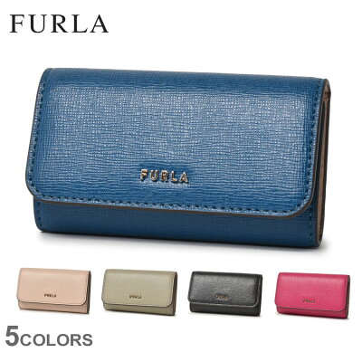 【限定クーポン発行中】フルラ キーケース レディース バビロンキーケース FURLA BABYLON KEY CASE RAC5UNO B30000 コンパクト おしゃれ かわいい バイカラー エレガント ロゴ シンプルブランド ギフト プレゼント 本革 天然皮革 贈り物 レザー ブルー 青 グレー