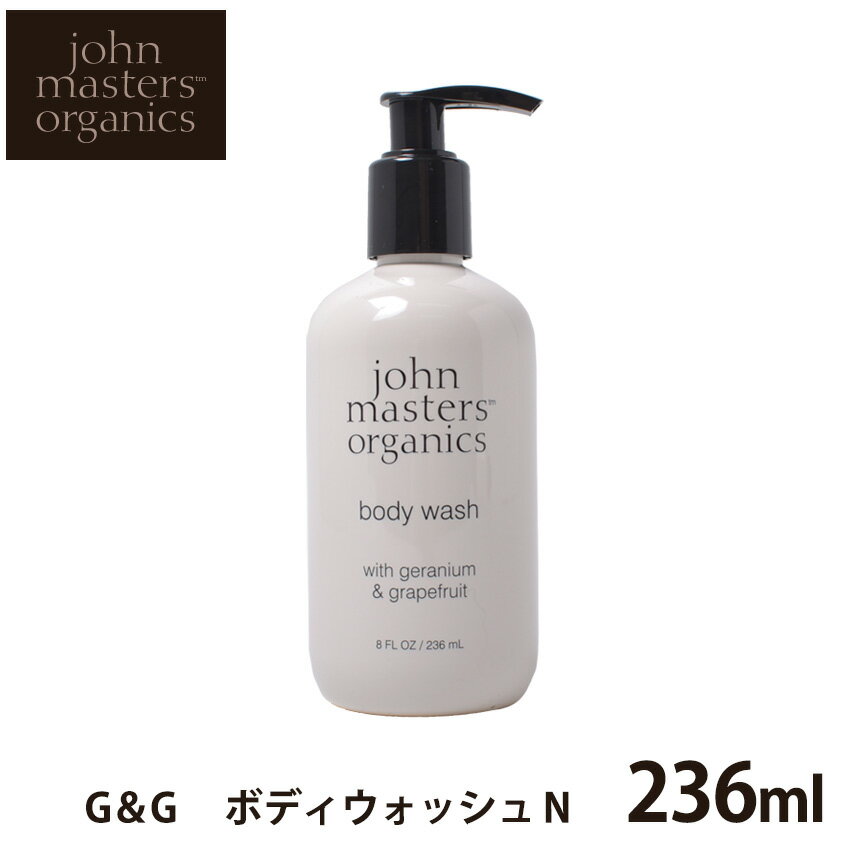 ブランドボディーソープ人気ランキング21 ロクシタンやジルスチュアートなどのおすすめプレゼントを紹介 ベストプレゼントガイド