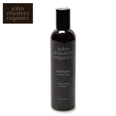 【クーポン配布中】ジョンマスターオーガニック イブニングPシャンプーN 236ml イブニングプリムローズ JOHN MASTERS ORGANICS 10023 コスメ オーガニック ヘアケア ナチュラル マッサージ 【航空便対象外商品】 【ラッピング対象外】