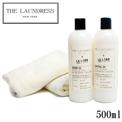 【限定クーポン発行中】ザ ランドレス ルラボ シグネチャー デタージェント 500ml THE LAUNDRESS LE LABO SIGNATURE DETERGENT 500ml 香水 フレグランス 液体洗剤 洗濯 ケア用品 ギフト 誕生日 結婚祝い【航空便対象外商品】【ラッピング対象外】