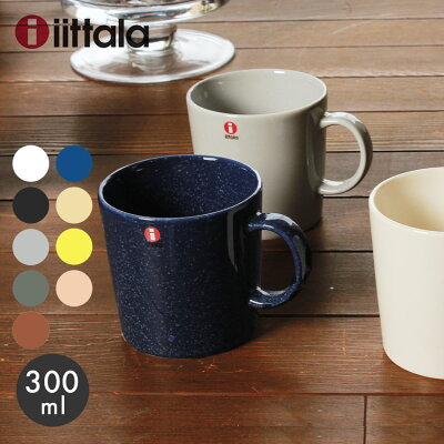 誕生日に喜ばれるブランドコーヒーカップのプレゼント 人気ランキング21 イッタラやウェッジウッドなどがおしゃれでおすすめ ベストプレゼントガイド 誕生日に喜ばれるブランドコーヒーカップのプレゼント 人気ランキング21 イッタラやウェッジウッドなどがおしゃれでおすすめ ベストプレゼントガイド