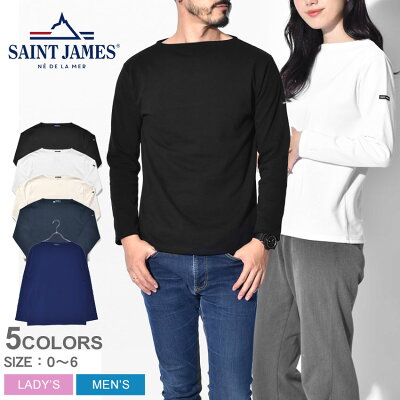【メール便可】セントジェームス ウエッソン 無地 SAINT JAMES セントジェームズ 無地 カットソー 長袖 メンズ レディース ウェッソン ギルド U A OUESSANT GUILDO 2503 ウェア トップス ボートネック マリン カジュアル ブランド インポート Tシャツ 定番 無地 黒 白