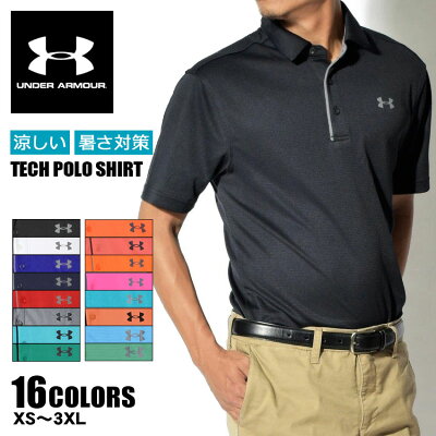 アンダーアーマー ポロシャツ メンズ テック ポロシャツ UNDER ARMOUR TECH POLO SHIRT 1290140 UA ゴルフ ウエア ブランド トップス ヒートギア スポーツ シンプル ロゴ スポーティ タウンユース トレーニング 運動 ジム 速乾 快適 夏 黒 ブラック 半袖 カジュアル