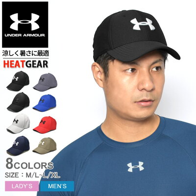 アンダーアーマー キャップ メンズ レディース ブリジング 3.0 キャップ UNDER ARMOUR BLITZING 3.0 CAP 1305036 帽子 ユニセックス ブランド 人気 シンプル スポーツ スポーティ 紫外線対策 ロゴ おしゃれ カジュアル 抗菌 防臭 速乾