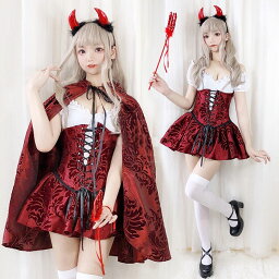 ハロウィンのコスプレ衣装 仮装 悪魔 人気ブランドランキング21 ベストプレゼント ハロウィンのコスプレ衣装 仮装 悪魔 人気ブランドランキング21 ベストプレゼント