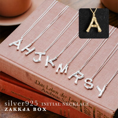 【silver925】イニシャルネックレス【レディース アクセサリー ネックレス シルバー925 シルバー ゴールド イニシャル 頭文字 木 枝 モチーフ モチーフネックレス 】ssac