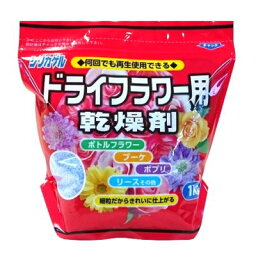 花 ポプリ 人気ブランドランキング21 ベストプレゼント 花 ポプリ 人気ブランドランキング21 ベストプレゼント