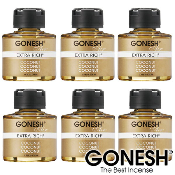 車用芳香剤 おすすめブランドランキング25選 長持ち おしゃれ エアコン用など人気グッズをご紹介 ベストプレゼントガイド