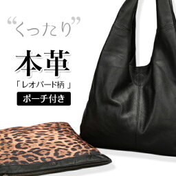 ブランド革バッグ レディース 記念日プレゼント 人気ランキング ベストプレゼント