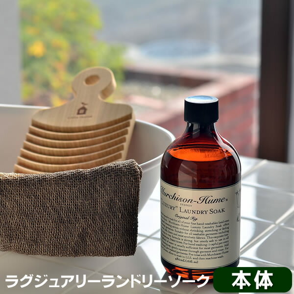 洗剤ギフト 人気ブランドランキングtop11 メソッドやランドレスなどのおしゃれなプレゼントを紹介 ベストプレゼントガイド