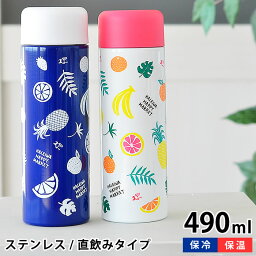 女性へのマグボトル 人気プレゼントランキング21 ベストプレゼント 女性へのマグボトル 人気プレゼントランキング21 ベストプレゼント