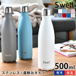男性 メンズへのマグボトル 人気プレゼントランキング21 ベストプレゼント 男性 メンズへのマグボトル 人気プレゼントランキング21 ベストプレゼント