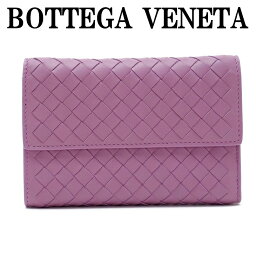 ボッテガヴェネタ 財布 レディース 人気ブランドランキング21 ベストプレゼント ボッテガヴェネタ 財布 レディース 人気ブランドランキング21 ベストプレゼント