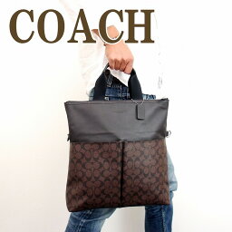 コーチ トートバッグ メンズ 人気ブランドランキング21 ベストプレゼント コーチ トートバッグ メンズ 人気ブランドランキング21 ベストプレゼント