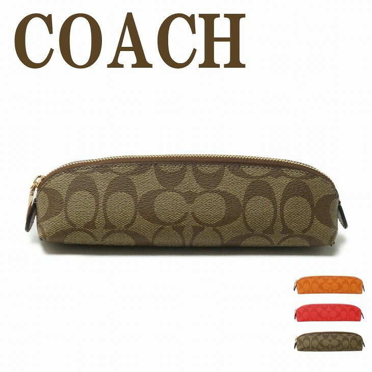 30代 上司 女 へのブランドペンケース 筆箱 誕生日プレゼント 人気ランキング22 ベストプレゼント