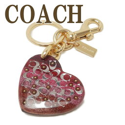 コーチ キーホルダー レディース 人気ブランドランキング2020 ベストプレゼント