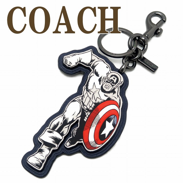 女性の誕生日に喜ばれるブランド チャーム バッグチャーム 人気プレゼントランキング21 コーチなどのおすすめを紹介 ベストプレゼントガイド