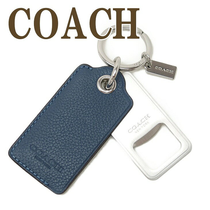 コーチのメンズキーホルダー キーリングおすすめ 人気ランキングtop10 21年最新版 ベストプレゼントガイド