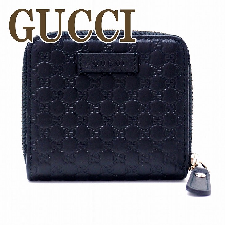 グッチ 二つ折り財布 レディース 人気ブランドランキング21 ベストプレゼント