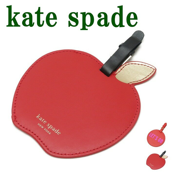 ケイトスペード チャーム ケイトスペード kate spade ラゲッジタグ レディース ネームタグ IDホルダー KS-LUGGAGE-TAG2 【ネコポス】 ブランド 人気