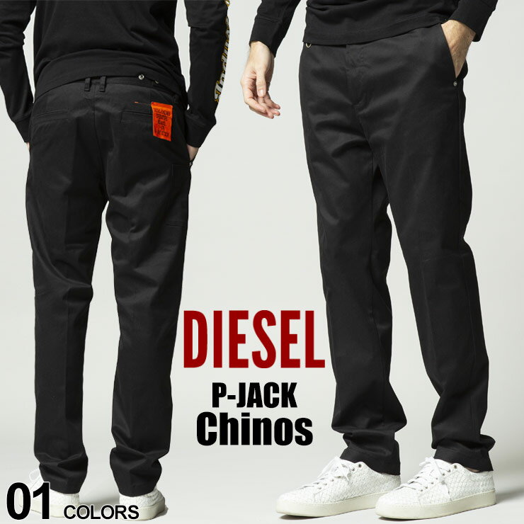 メンズ ブランドチノパン人気ランキング22 ビームスやディッキーズなどがプレゼントに最適 ベストプレゼントガイド