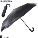 バーバリー 傘（レディース） バーバリー レディース 傘 BURBERRY ブランド 折りたたみ傘 折り畳み 雨具 モノグラムプリント フォールディングアンブレラ ギフト BBL8024788