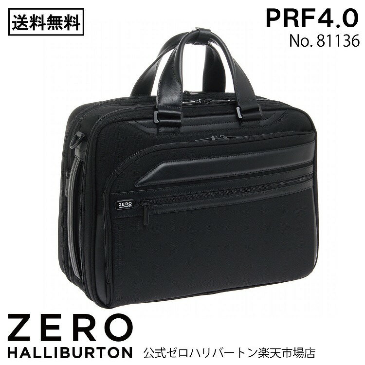 ゼロハリバートン ビジネスバッグ 人気ブランドランキング21 ベストプレゼント