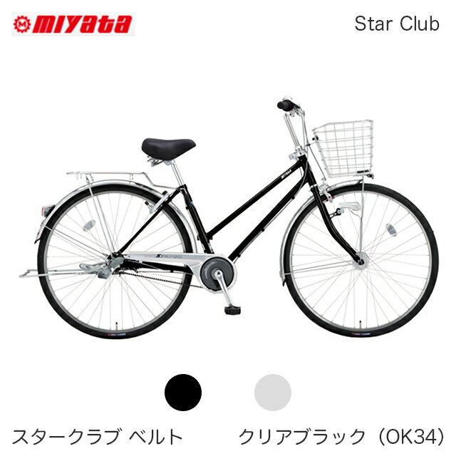 人気の通勤・通学用メンズブランド自転車ランキング2021！ブリヂストン 