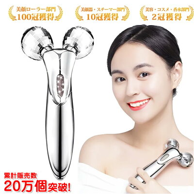 【無料ラッピング】美顔器 リフトアップ 美顔ローラー 【微弱電流】【防水仕様】【充電不要】 小顔ローラー 美顔ローラー メンズ マイクロカレント 美顔器 ローラー 全身用 ローラー 美容グッズ 美容 グッズ 女性 誕生日 敬老の日 1年保証 メール便不可