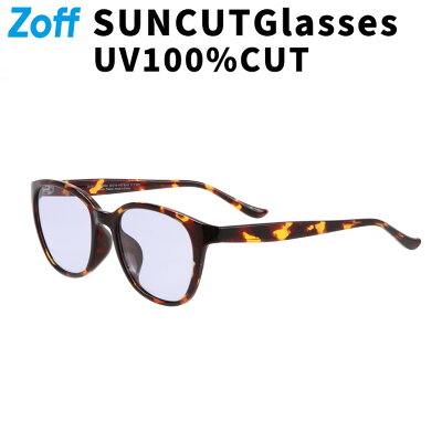 ウェリントン型ライトカラーレンズサングラス| Zoff ゾフ 眼鏡 めがね ダテメガネ UV対策 紫外線カット メンズ 男性用 レディース 女性用 おしゃれ カラーレンズ【ZA181G06_49A2 ZA181G06-49A2 デミブラウン2】