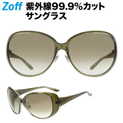 レディースブランドサングラス人気ランキング フルラなどのおしゃれで安いプレゼントを紹介 ベストプレゼントガイド