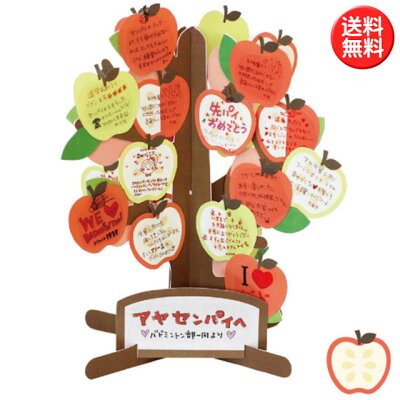 卒業祝いに喜ばれる1000円のプレゼントランキング21 先輩や友達向けのアイテムを厳選紹介 ベストプレゼントガイド 卒業祝いに喜ばれる1000円のプレゼントランキング21 先輩や友達向けのアイテムを厳選紹介 ベストプレゼントガイド